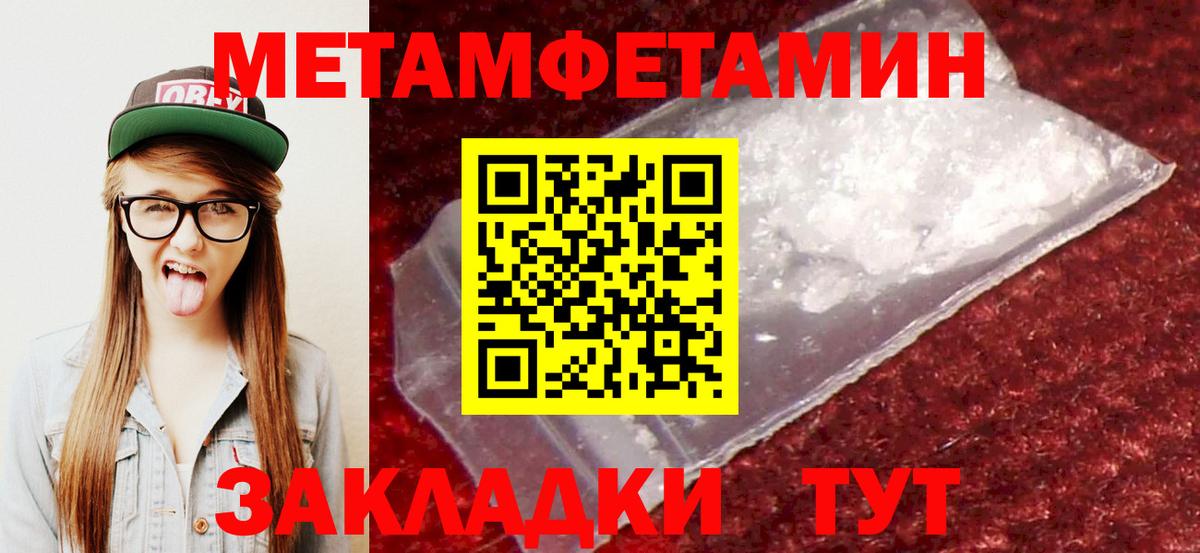 АМФ Розовый Волхов