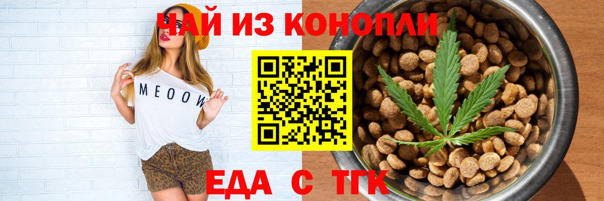 Волхов  Canna-Cookies марихуана  Вход с VPN 
