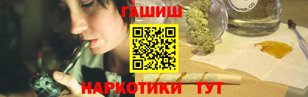 Волхов  Гашиш  Вход с VPN  ГАШИШ Premium  ГАШ 40% ТГК 