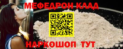 кокаин Изобильный