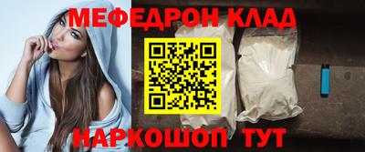 стафф Ипатово