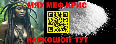 кокаин Изобильный
