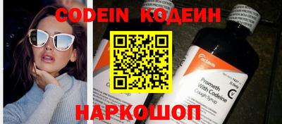 стафф Ипатово
