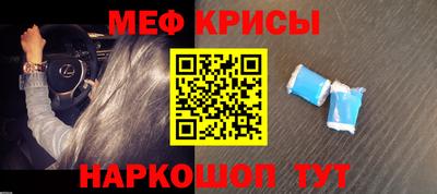 гашиш Жуковский