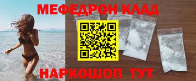 кокаин Изобильный