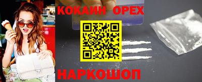 мефедрон мука Ирбит