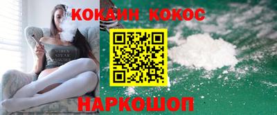 стафф Ипатово
