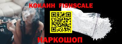 кокаин Изобильный