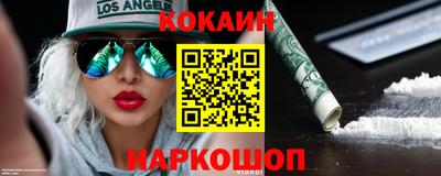 стафф Ипатово