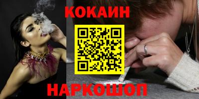стафф Ипатово