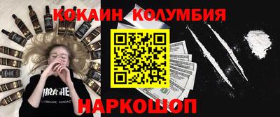 мефедрон мука Ирбит