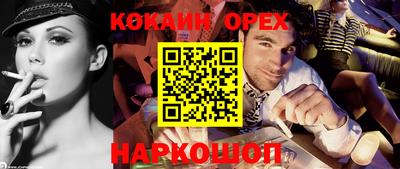 кокаин колумбия Заволжье