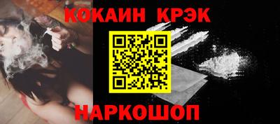 кокаин Изобильный