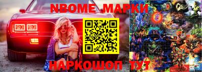стафф Ипатово