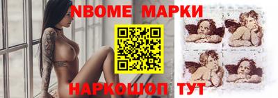 стафф Ипатово