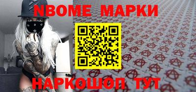 стафф Ипатово