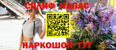 стафф Ипатово