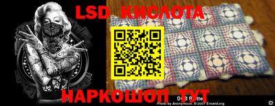 стафф Ипатово