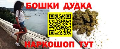 стафф Ипатово