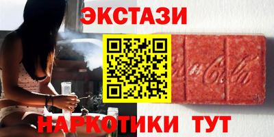 стафф Ипатово