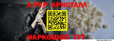 кокаин Изобильный