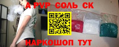 кокаин Изобильный