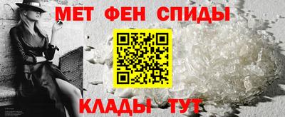 эйфоретик Заводоуковск