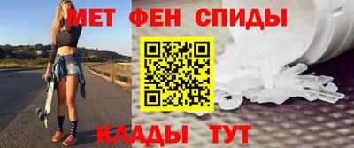 стафф Ипатово