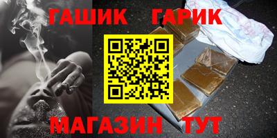 стафф Ипатово