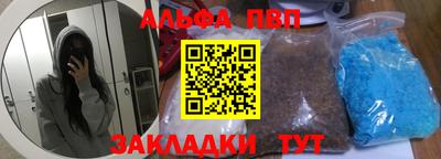 стафф Ипатово