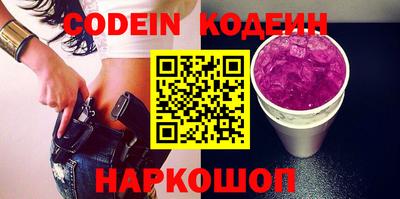 кокаин Изобильный