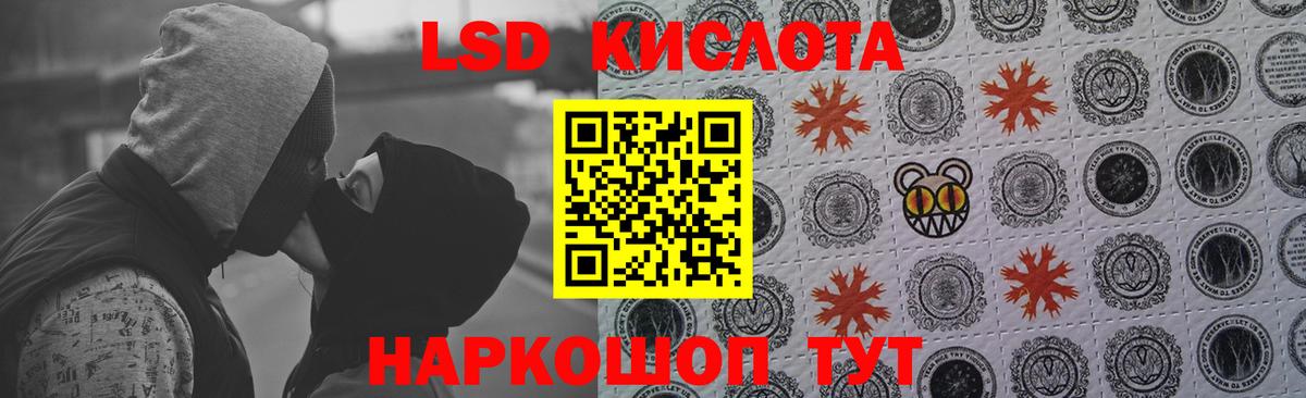 LSD-25 экстази кислота  Вход с VPN  hydra как зайти  Волхов 