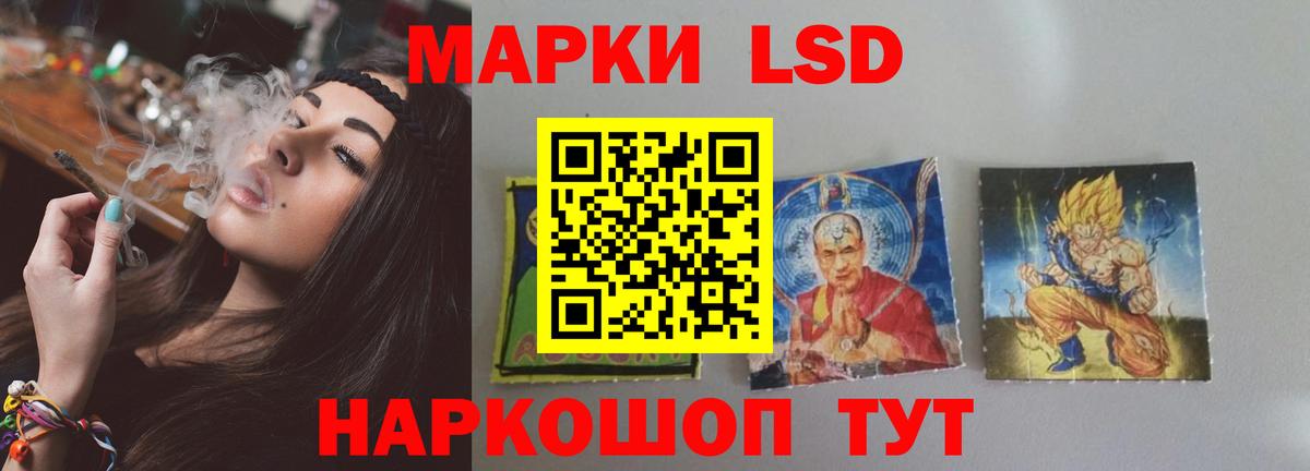 Лсд 25 экстази ecstasy Волхов