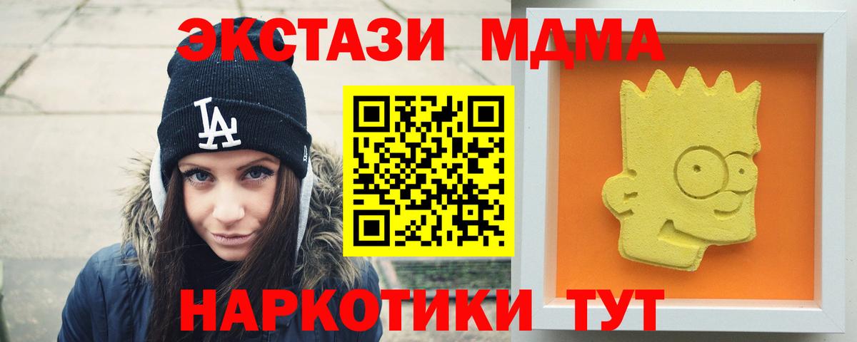 MDMA crystal  Вход с VPN  Волхов 