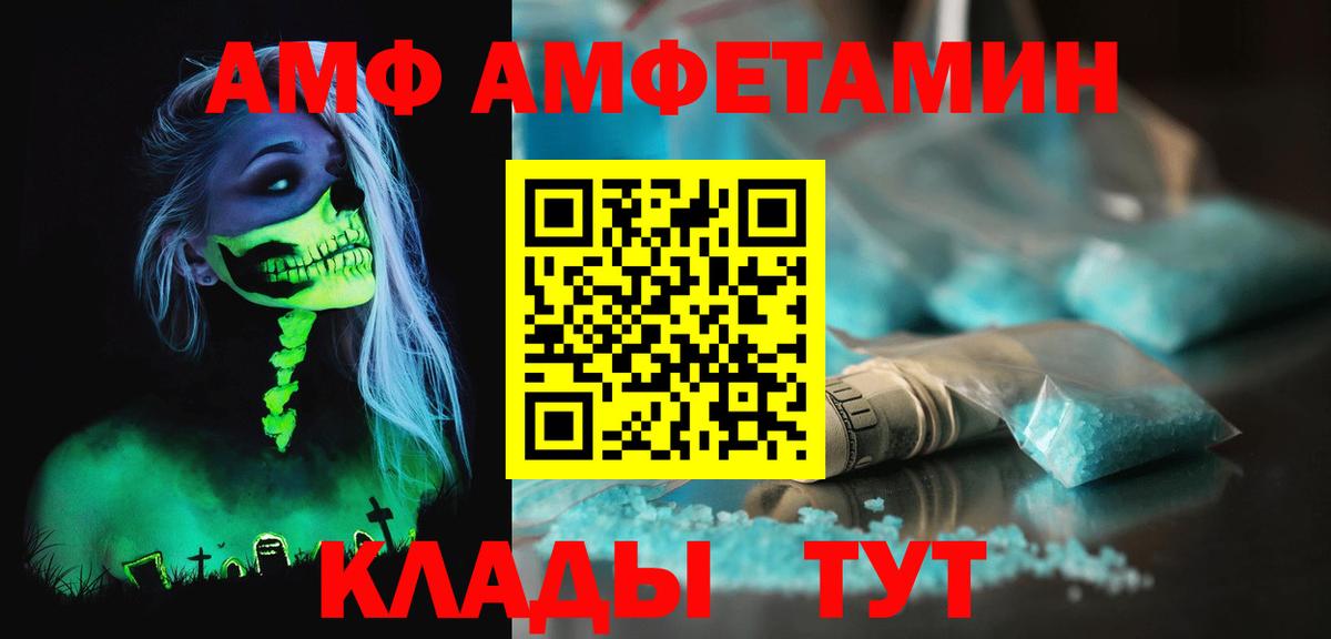 Метамфетамин витя Волхов